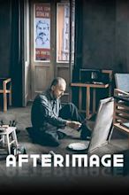 Afterimage (film)