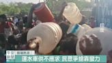 印度熱浪警報 民眾爭搶一滴水