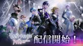 《怪物彈珠》衍生遊戲全部殞落！射擊 RPG《Cubic Stars》將於5月27日結束營運 - QooApp : Anime Game Platform