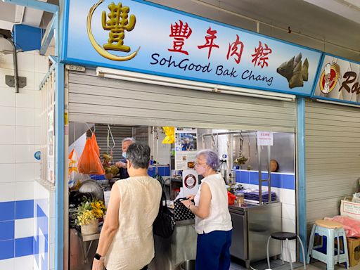 SohGood Bak Chang: Loaded bak chang with flavours like Orange Peel Red Bean at Chinatown Complex