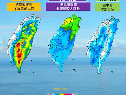 下週低壓帶通過北台灣雨勢大 氣象署：「這些地區」今防豪大雨