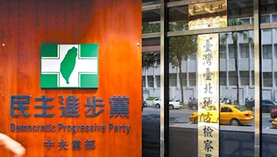 民進黨1貼文挨轟「幫北檢發言」急刪！王鴻薇批：綠色恐怖來了 - 政治