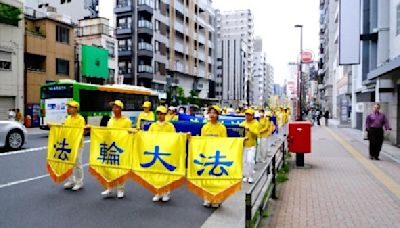 「必須立即停止迫害」 法輪功學員東京大遊行(組圖) - 新聞 東京 - 看中國新聞網 - 海外華人 歷史秘聞 亞洲 - 黎宜明