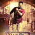 Janatha Garage