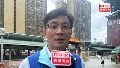 渠務署長到黃大仙視察 稱已制定加強預防水浸措施 - RTHK