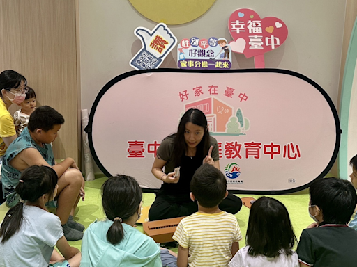 陪孩子快樂Fun暑假 中市親子共學英語桌遊活動登場