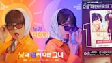 《她的日與夜》爆笑開播登韓國Netflix第一！後半劇情急轉直下真的是《隧道》2.0（EP.1-2）