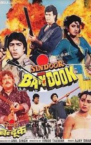 Sindoor Aur Bandook