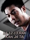 11-12-13 Rak Kan Ja Tai