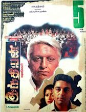 Indian (1996 film)