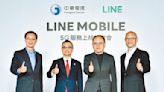 中華電、LINE 擴大生態圈結盟