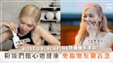 ROSÉ@BLACKPINK持續幾年漂染！粉絲們擔心她健康，更指她髮量告急！？