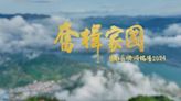 China Media Group airs themed gala to mark Dragon Boat Festival
