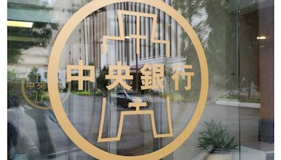 6月台股大漲、證券劃撥餘額不增反減 央行：投資人有風險意識