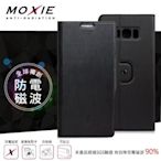 【愛瘋潮】免運 現貨 Moxie X-SHELL Samsung  S8 360°旋轉支架 電磁波防護手機套 超薄髮絲紋