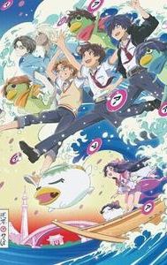 Sarazanmai