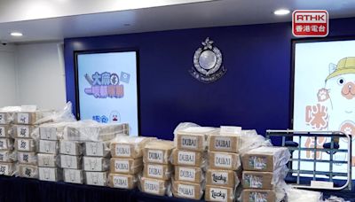 警方檢市值逾3億毒品 被捕20歲男子涉收1.5萬元管儲存倉 - RTHK