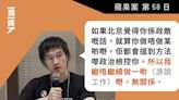 【蘋果案】國安法後續游說倡議 李宇軒：若被北京視為政敵總會有方法起訴、無關是否繼續 | 獨媒報導 | 獨立媒體