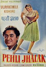 Pehli Jhalak (1955) - IMDb