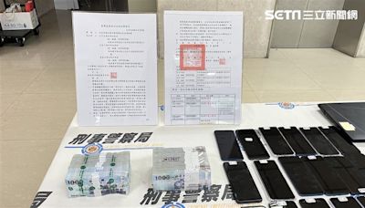 「知微」假投資騙72人、2.2億血汗錢！警抓18人只押1人 車手頭5萬交保