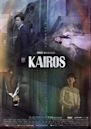 Kairos (TV series)