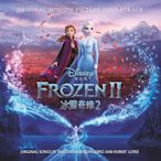 Frozen 2 冰雪奇緣2 中文電影原聲帶 CD碟片(海外復刻版)