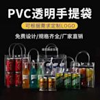 【現貨】PVC透明手提袋防水禮品包裝網紅伴手禮袋現貨批發可定制 廠家直銷