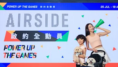 AIRSIDE「POWER UP THE GAMES 啟約全動員」全港首個人寵奧運直播商場 迎接體壇盛事