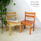全實木餐椅 簡約餐桌椅橡木凳子 原木靠背椅凳子木質兒童凳木頭凳