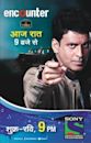 Encounter (Indian TV series)