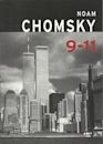 9-11 (Noam Chomsky)