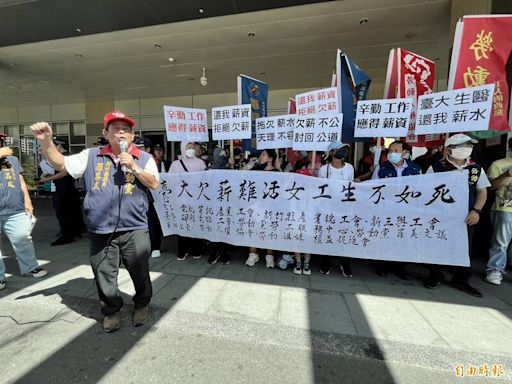 台大生醫清潔公司負責人「跑路」 外包女工拉白布條控訴「拖欠薪資」