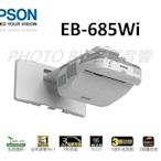 贈優質HDMI【名展音響】 EPSON EB-685Wi 適用商務教育會議 內建互動式虛擬電子白板功能投影機
