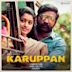 Karuppan