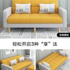 沙發床小戶型2024新款款房客廳折疊兩用雙人簡易布藝沙發