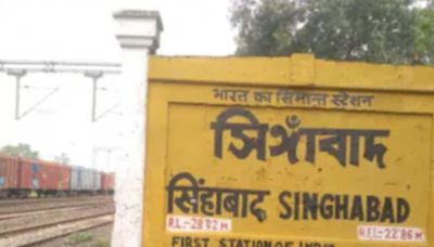 Located On Indo-Bangladesh Border, This Is The Last Railway Station - News18