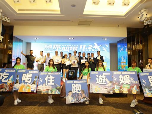 台南「魚你尬電」首場能量光電路跑 七大體驗一次滿足 | 蕃新聞