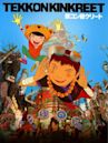 Tekkonkinkreet - Soli contro tutti