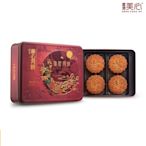 香港美心 雙黃蓮蓉月餅禮盒(185g x4入) 原廠供貨