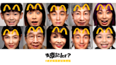 McDonald's spices up new year with global campaign that 'raises your arches'