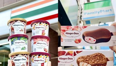 哈根達斯買1送1！超商推Häagen-Dazs雪糕、迷你杯限時買3送3囤貨優惠 - 玩咖Playing - 自由電子報