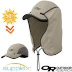 Outdoor Research 抗UV防曬三用可拆透氣護頸棒球帽子(UPF50+)_卡其