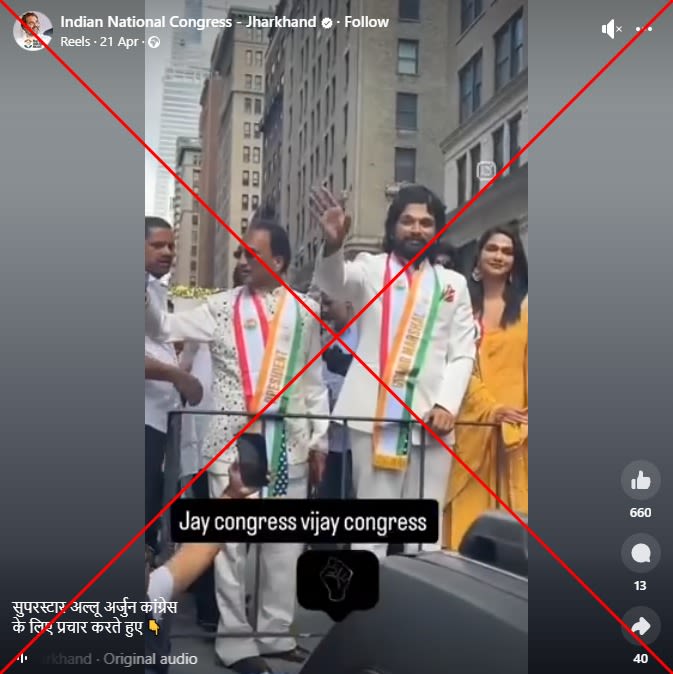 Video shows Indian actor at New York parade, not campaigning for Congress party