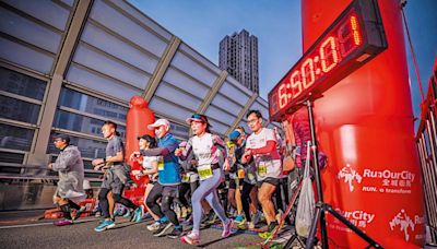 ﻿香港街馬12．8舉行 首加入「五感馬拉松」
