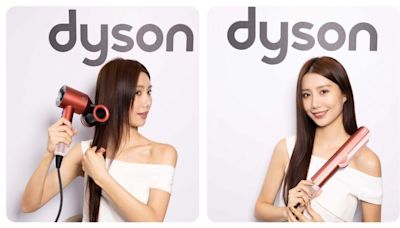 Dyson美髮系列推出珊瑚莓新色 色彩靈感來自於英國的草莓｜壹蘋新聞網