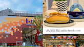 春節來逛新開幕商場！IKEA嘉義城市店、台中三井購物中心超過300家進駐 - 玩咖Playing - 自由電子報