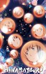 Hinamatsuri