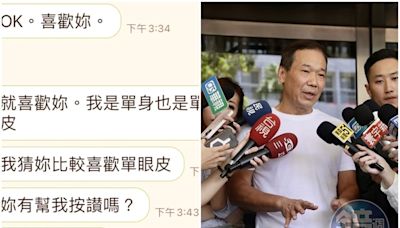 愛不到惱羞反目民眾黨？鍾小平「想妍妍」肉麻對話曝光 女博士超崩潰