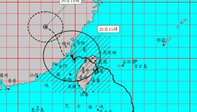 全台7/26颱風假一覽 投雲嘉南高屏與部分縣市山區停班課