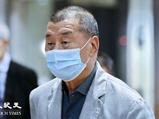 黎智英身體虛弱被禁領「聖餐」 法律團隊向聯合國緊急申訴